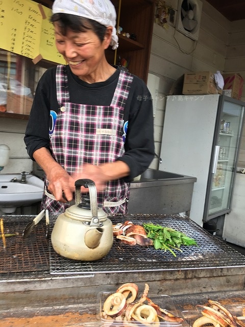 大島豊田屋立ち飲み