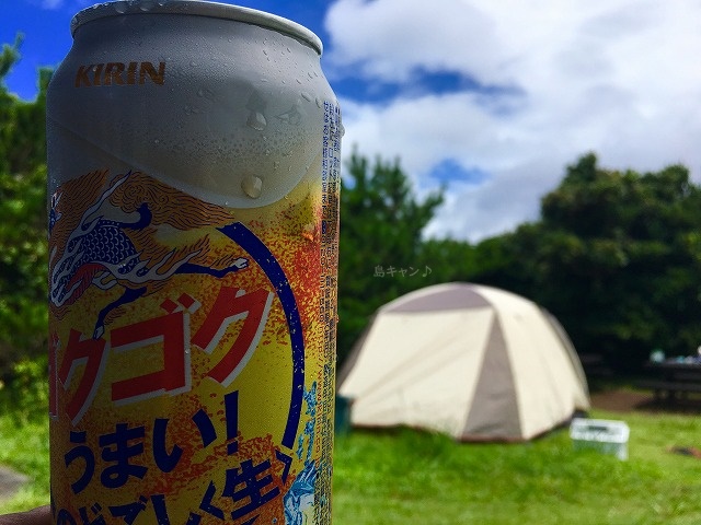 テントとビール