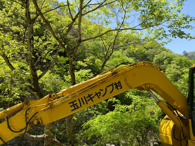 玉川キャンプ村専用